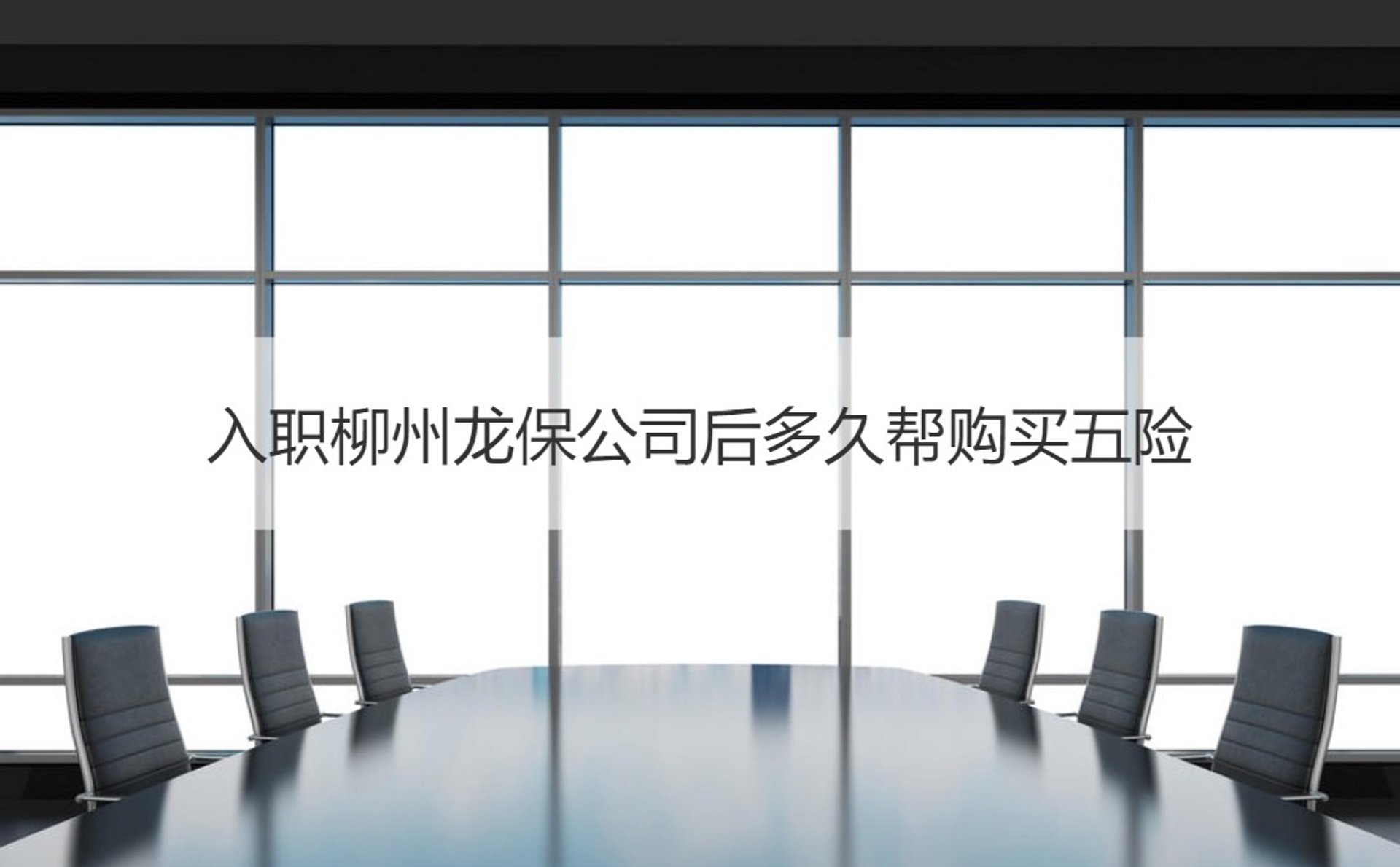 有道数字营销